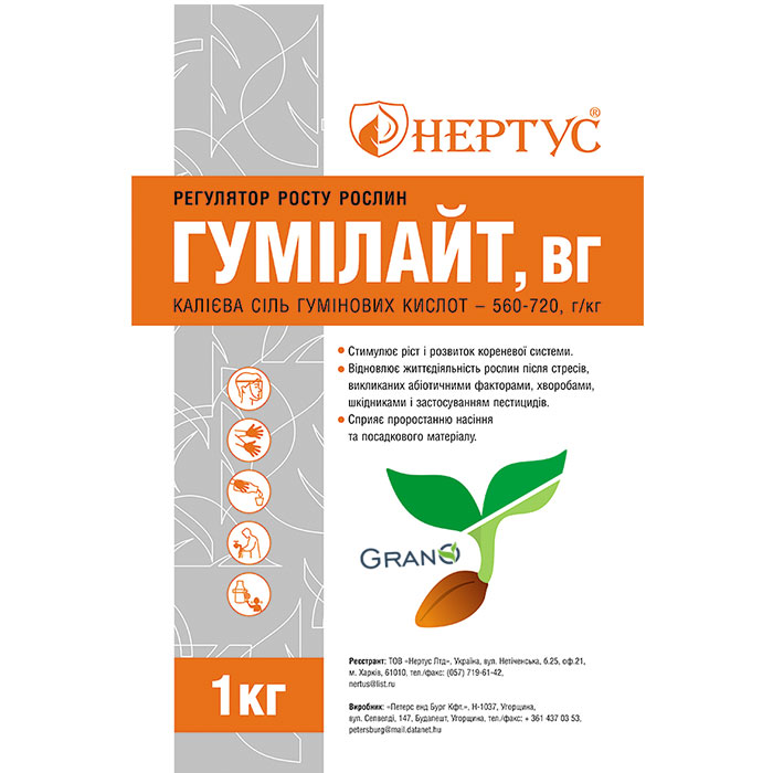 Мікродобриво Нертус Гумілайт 1кг: Ціна, Характеристики, Фото